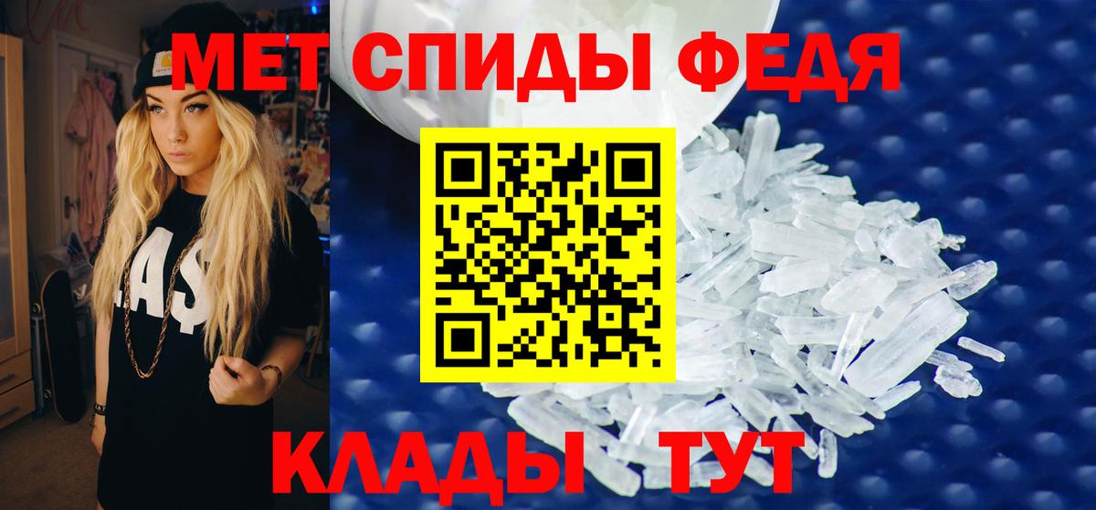Amphetamine VHQ  Вход с VPN  Amphetamine  Шелехов 