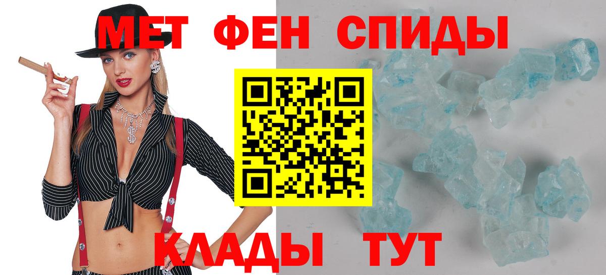 АМФЕТАМИН 97% Шелехов