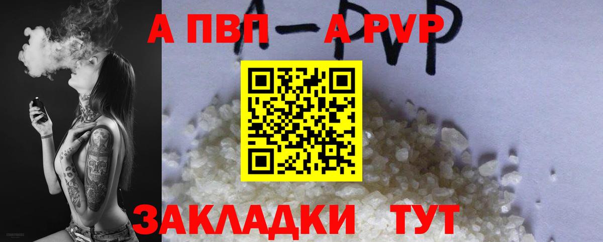 Меф кристаллы  Шелехов  Конопля  Cocaine  Вход с VPN  Меф МЯУ МЯУ 