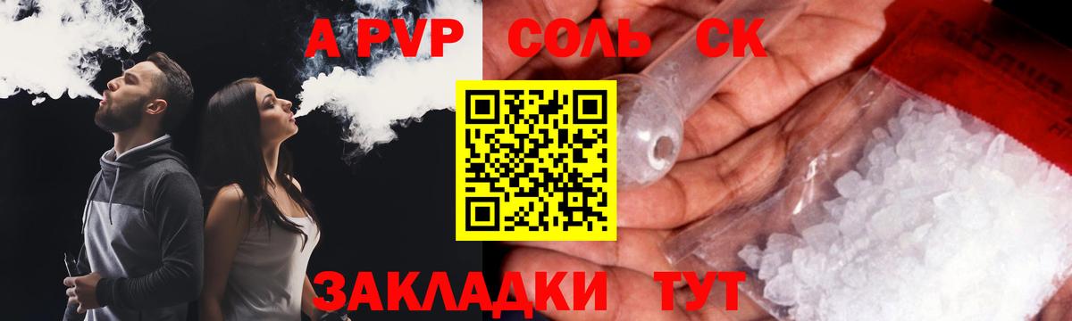 ЭКСТАЗИ Шелехов