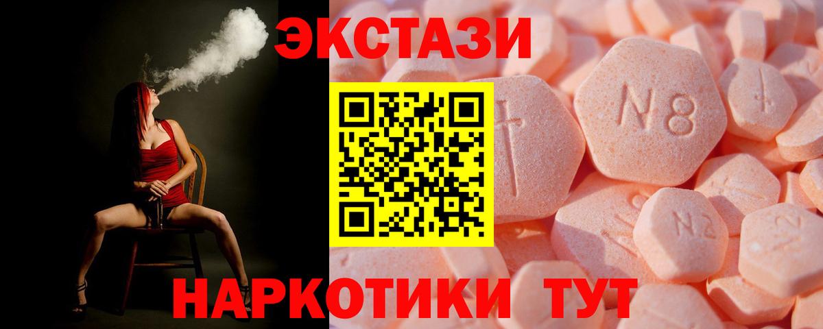 Ecstasy louis Vuitton Шелехов