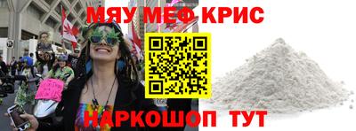 тгк Обь