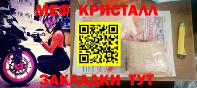 эйфоретик Обнинск