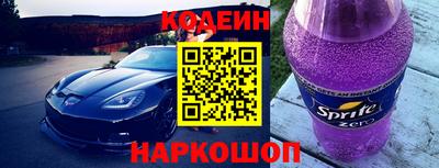 тгк Обь