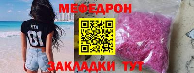 эйфоретик Обнинск
