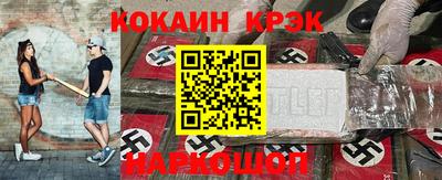 тгк Обь