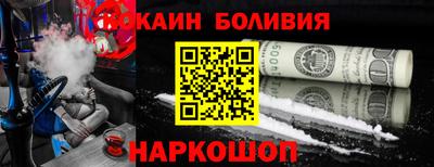 эйфоретик Обнинск