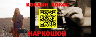 эйфоретик Обнинск