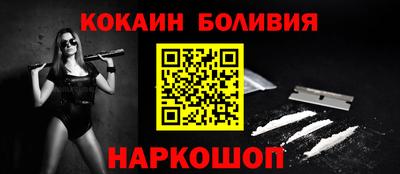тгк Обь