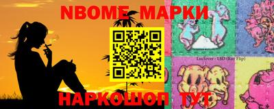эйфоретик Обнинск