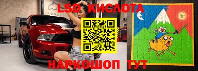 эйфоретик Обнинск