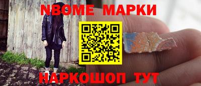тгк Обь
