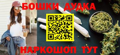 эйфоретик Обнинск