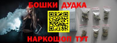 эйфоретик Обнинск