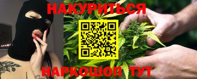 эйфоретик Обнинск