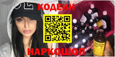 тгк Обь