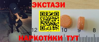 эйфоретик Обнинск