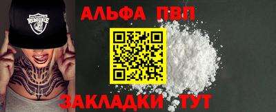 тгк Обь