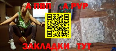 эйфоретик Обнинск