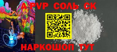 тгк Обь