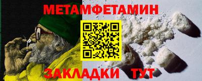 тгк Обь