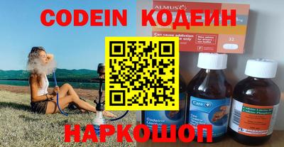 эйфоретик Обнинск