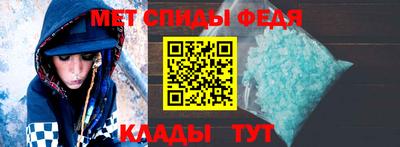 эйфоретик Обнинск