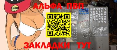 тгк Обь