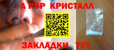 тгк Обь