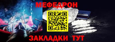 эйфоретик Обнинск