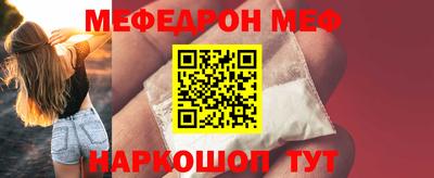 тгк Обь