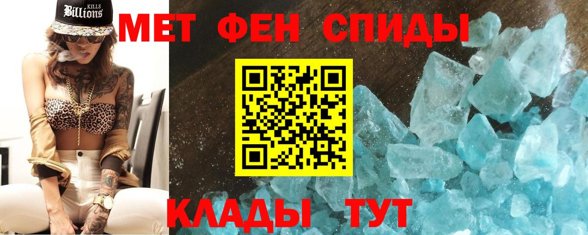Метамфетамин Methamphetamine  Вход с VPN  Шелехов  Метамфетамин Methamphetamine 