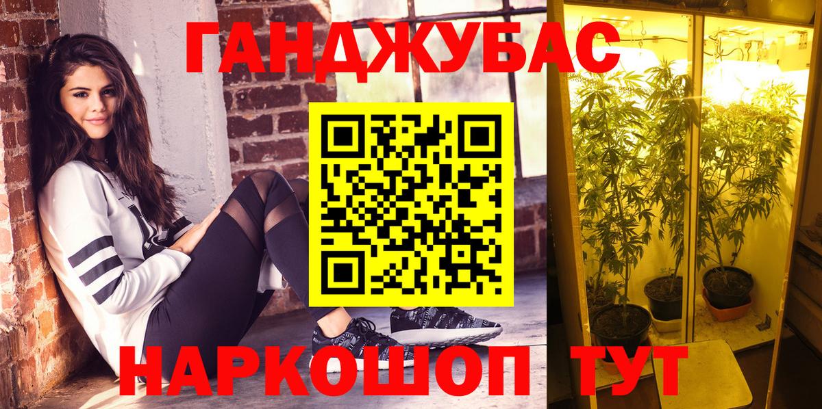 Каннабис White Widow  МАРИХУАНА OG Kush  Шелехов  Вход с VPN  Бошки марихуана гибрид 